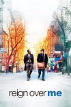 Опустевший город / Reign Over Me