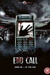 Последний звонок / End Call