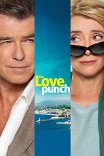 Как украсть бриллиант / Love Punch