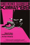 Камикадзе 1989 / Kamikaze 1989