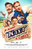 Непосредственно каха о чем. Смотреть фото Непосредственно каха о чем. Смотреть картинку Непосредственно каха о чем. Картинка про Непосредственно каха о чем. Фото Непосредственно каха о чем