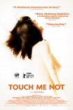 Недотрога / Touch Me Not