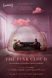 Розовое облако / A Nuvem Rosa