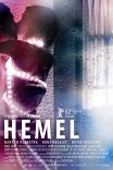 Гемель / Hemel
