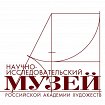 Выставка дипломных работ выпускников Института живописи, скульптуры и архитектуры им. Репина-2020, Санкт-Петербург