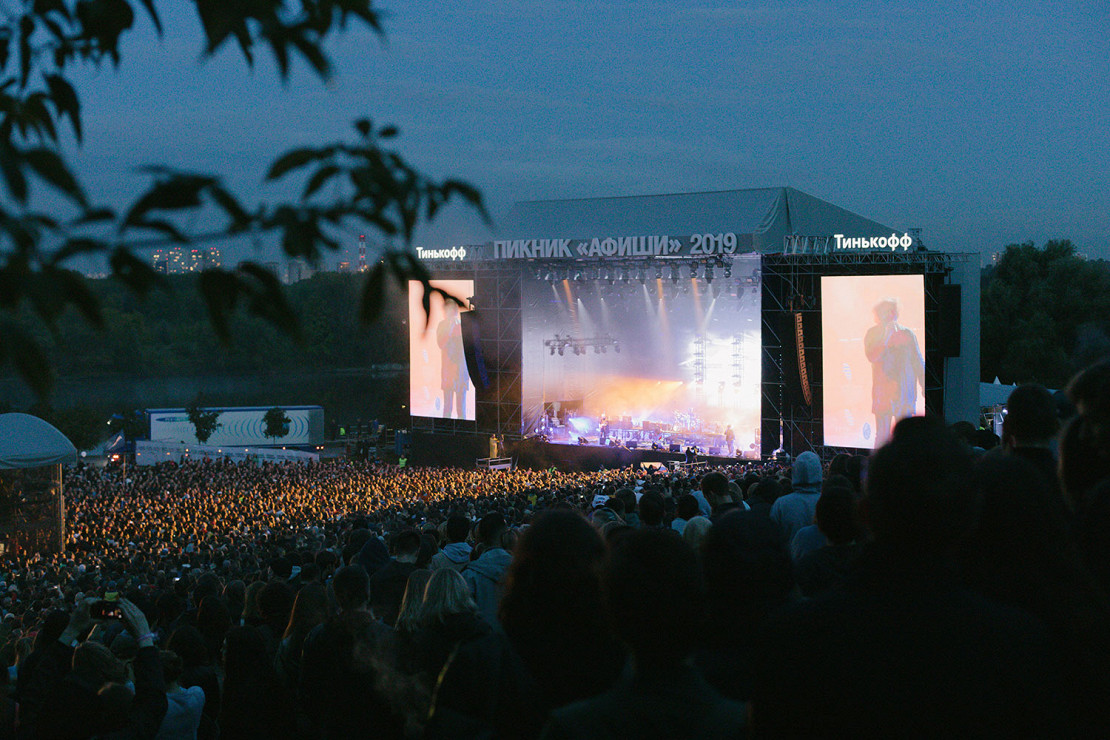 Пикник афиша москва. Пикник афиша. Сцена на пикнике афиши. Пикник на сцене. Summer Stage Москва.