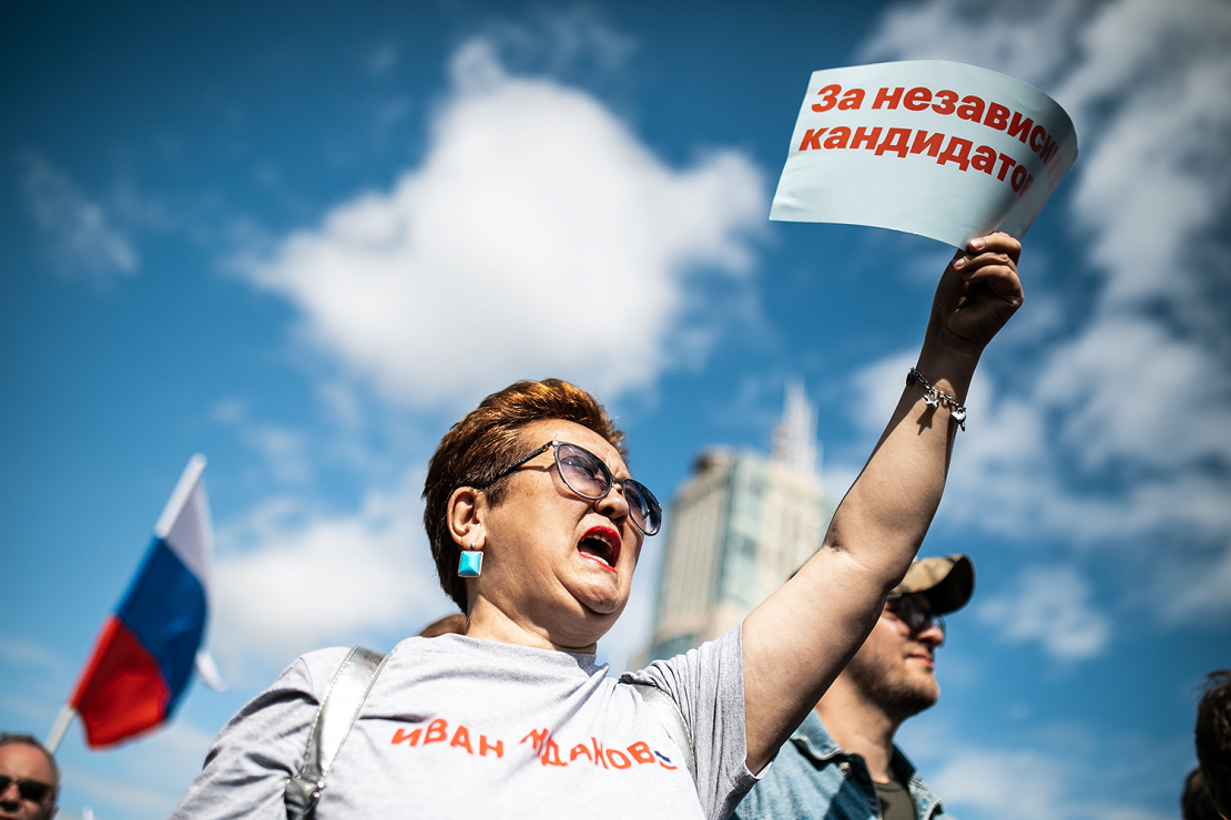 Будь честен в своем выборе. Митинг за честные выборы. Выборы в Мосгордуму Навальный. Акция «за честные выборы» в Москве. Честные выборы фото.