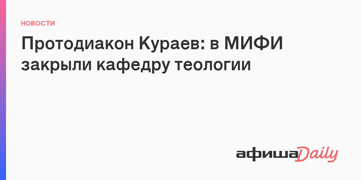 Кураев Новое Видео Сентябрь 2022 Года Кураев Новое Видео Сентябрь 2022 Года
