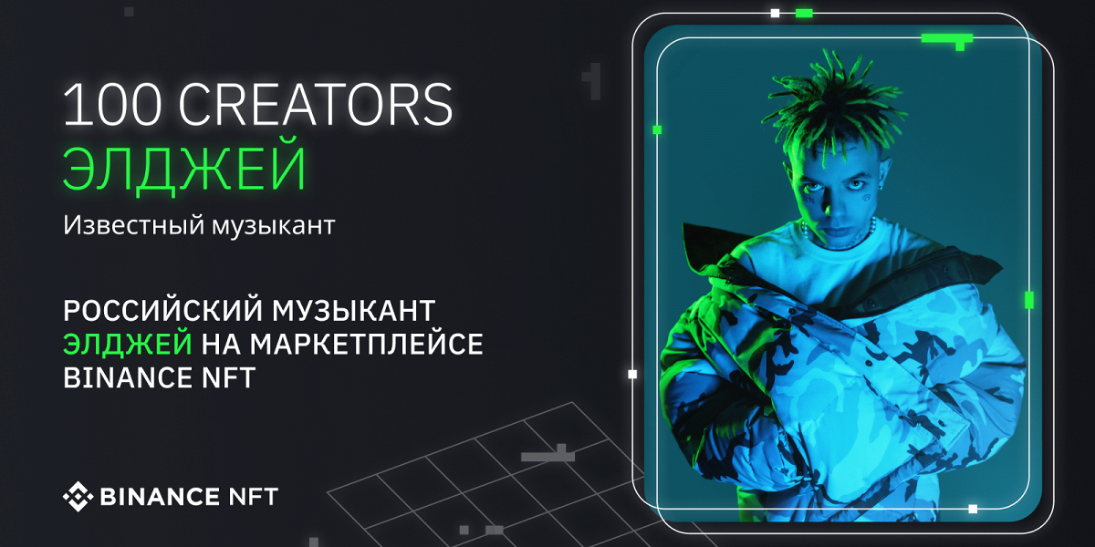 Музыка Новый Год Рингтон