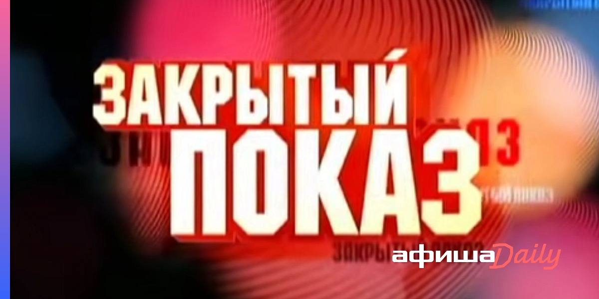 Первый Канал Заставка Новый Год 2022 Первый Канал Заставка Новый Год 2022
