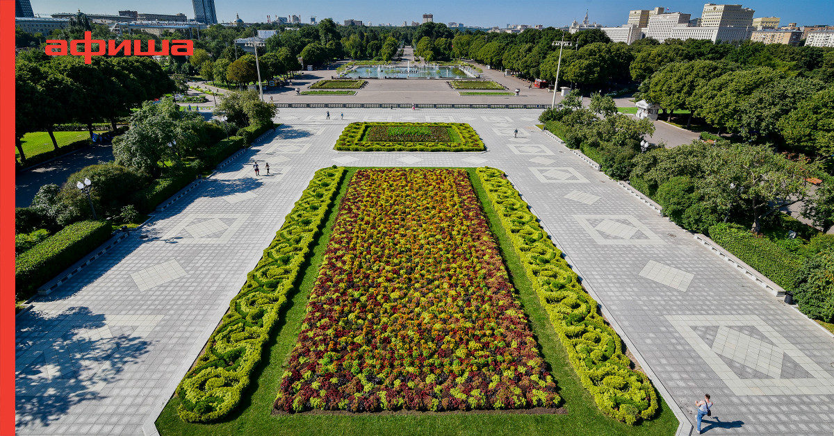 Парки москвы фото сейчас