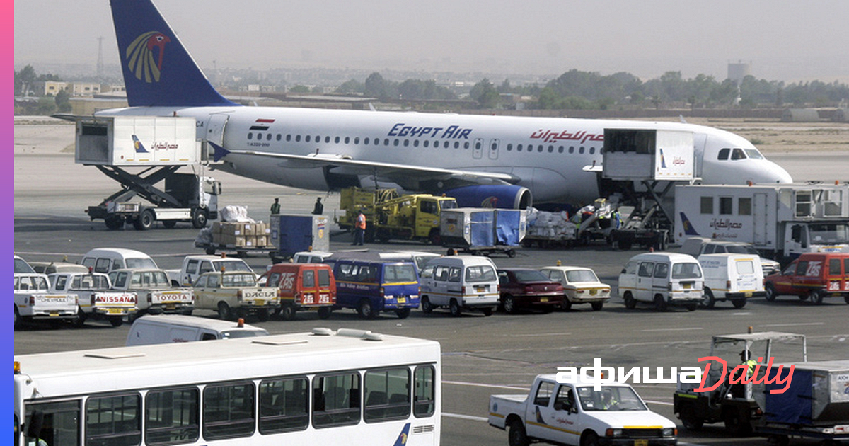 Летают ли самолеты из египта в москву. Egyptair flight 667. Летают ли самолеты из египта в москву. Летают ли самолеты из египта в москву. Egyptair flight 321.