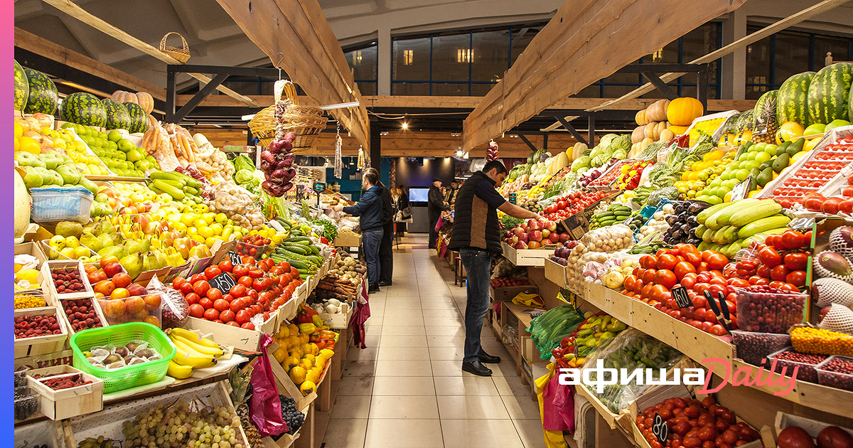 Продовольственный рынок. Рынок продуктов. Овощи на рынке. Овощи и фрукты на рынке. Москва рынки овощей