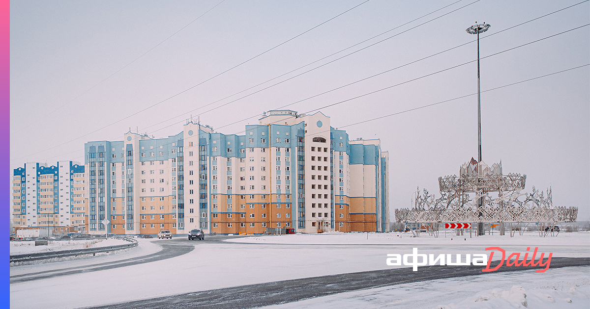 Арктика энгельс. Эрскин Арктический город. Дом типа Арктика. Новый город в Арктике. Новый город Арктика 60 объекты.