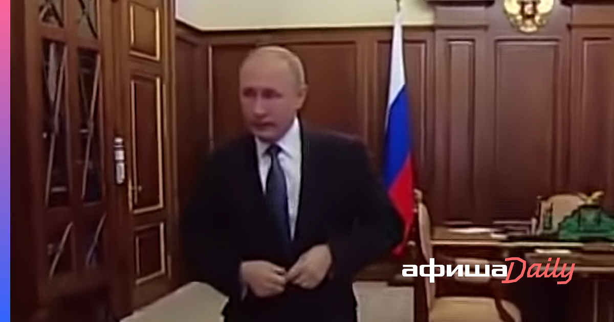 Как Сделать Фото Широким Как Путин