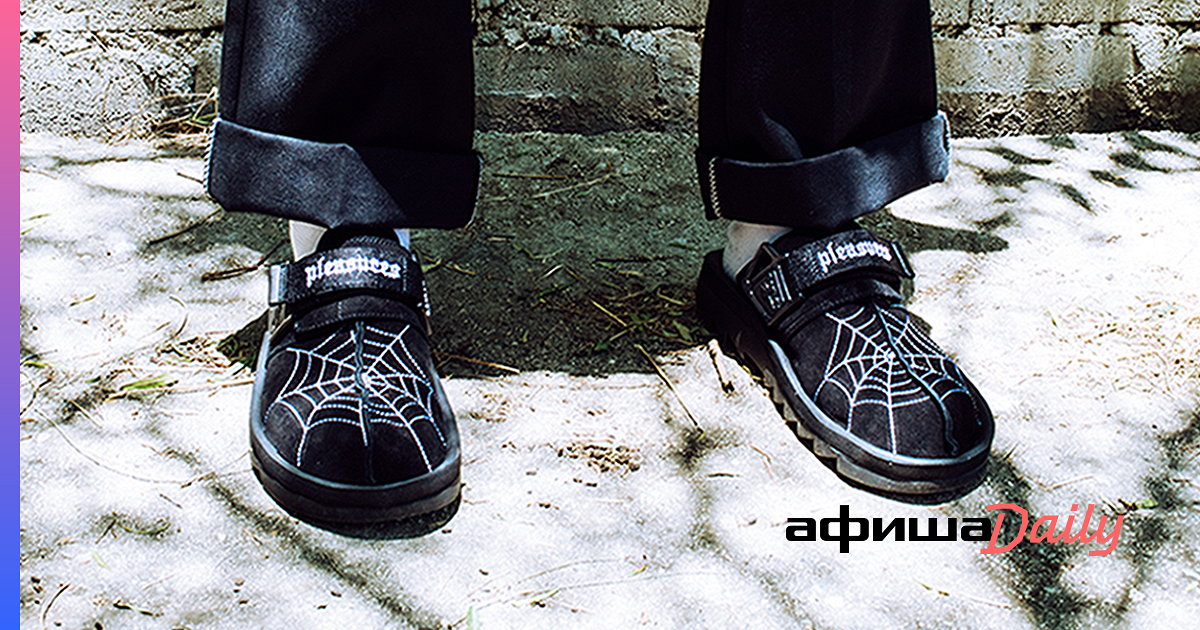 reebok beatnik pleasures