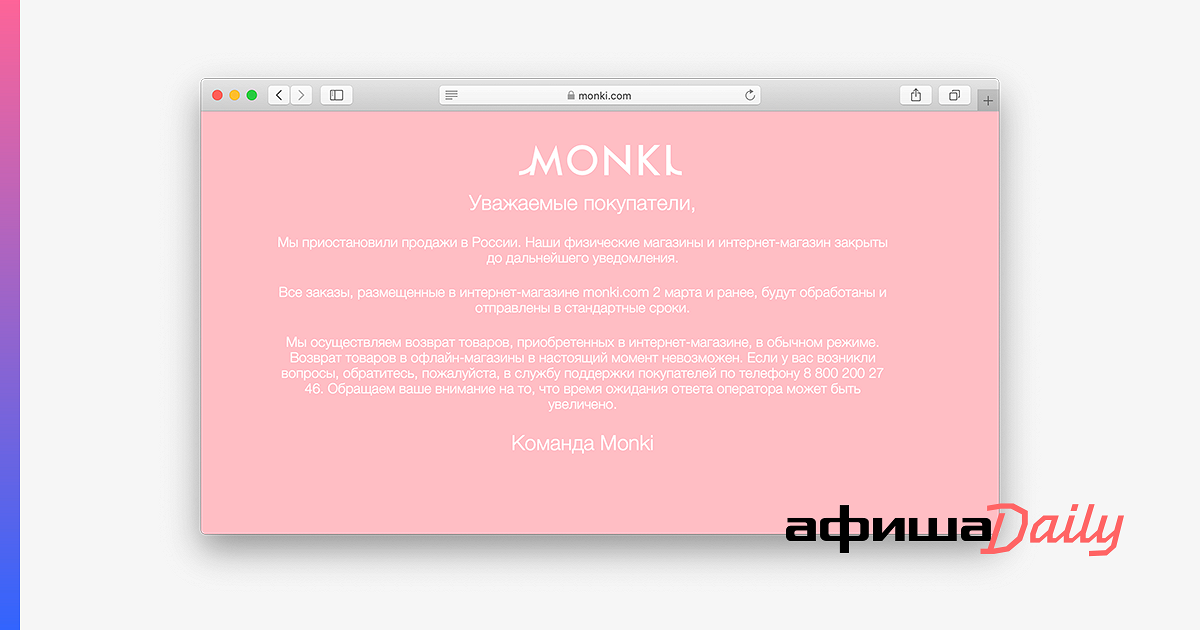 Интернет Магазин Косметики Mac В Беларуси Интернет Магазин Косметики Mac В Беларуси