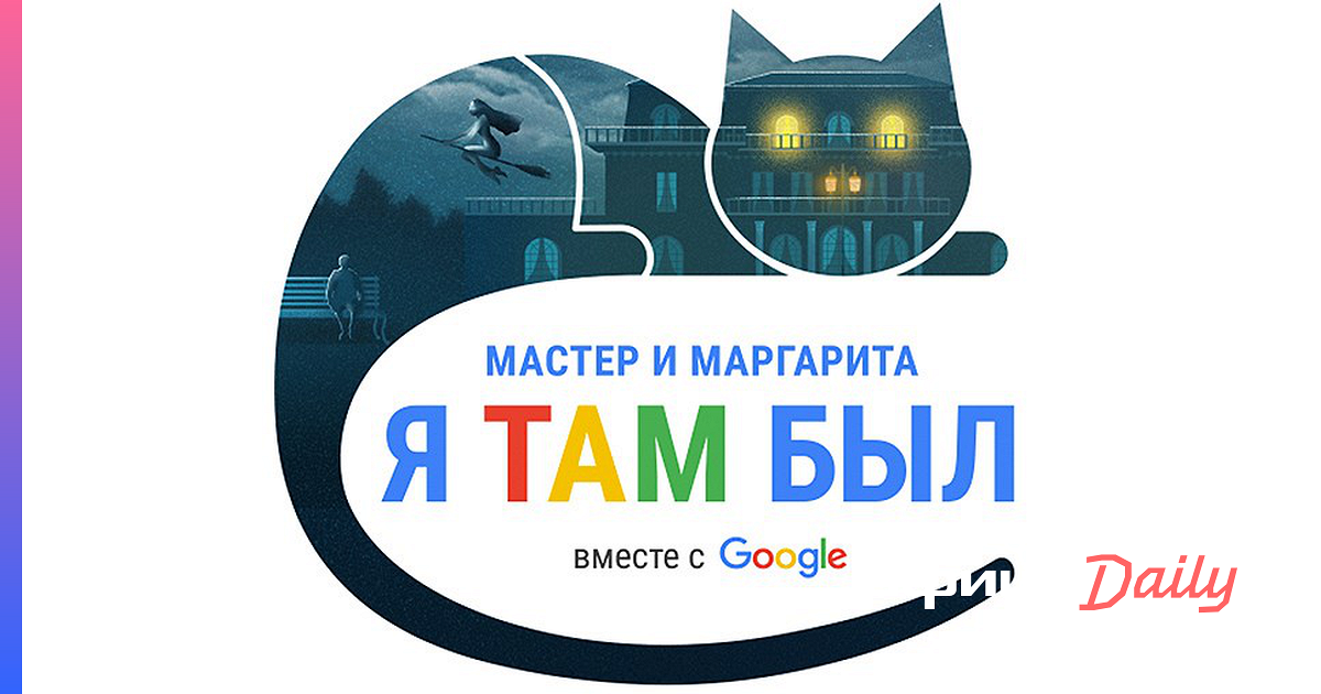 Гугл. Гугл мне повезет кнопка. Гугл картинки. Гугл запрос. Google я там был.