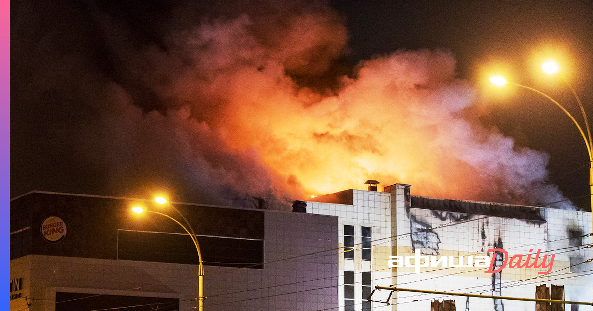 пожар в магазине вишенка в туле. пожар. пожар в торговом центре «зимняя вишня». пожар в кемерово в тц зимняя вишня. пожар в торговом центре «зимняя вишня».