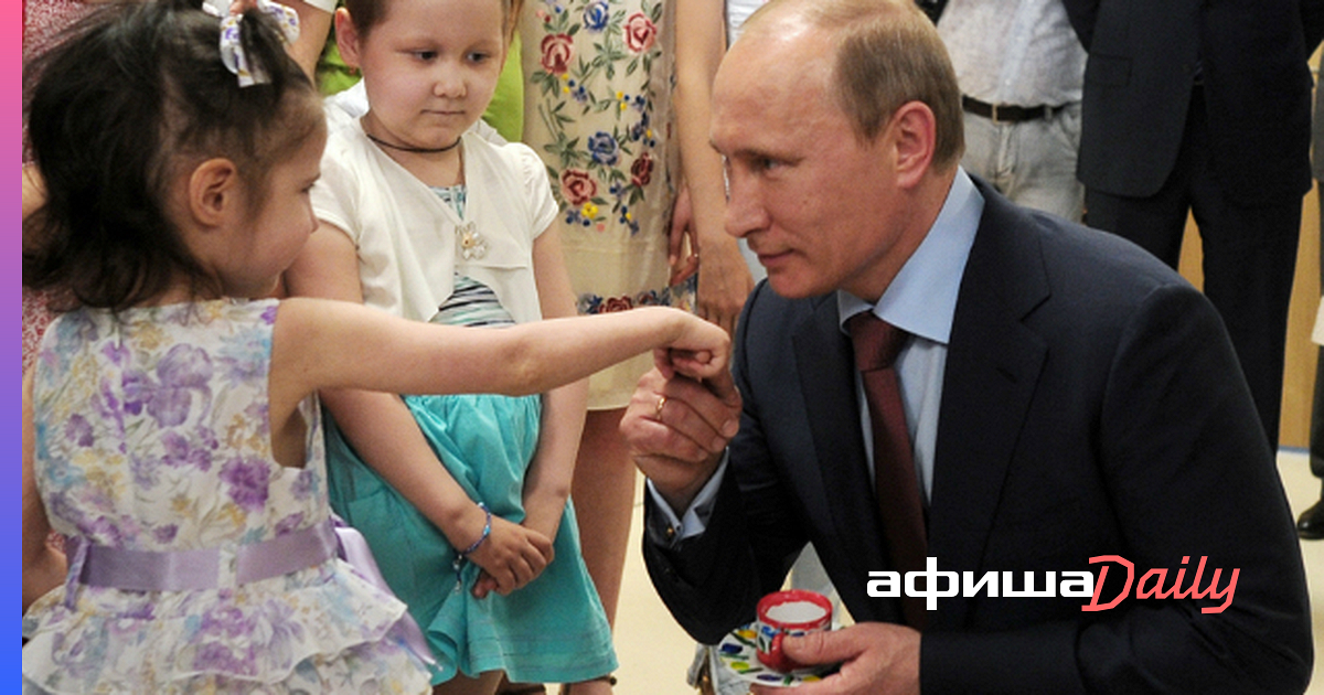 Путин Дети И Внуки Фото