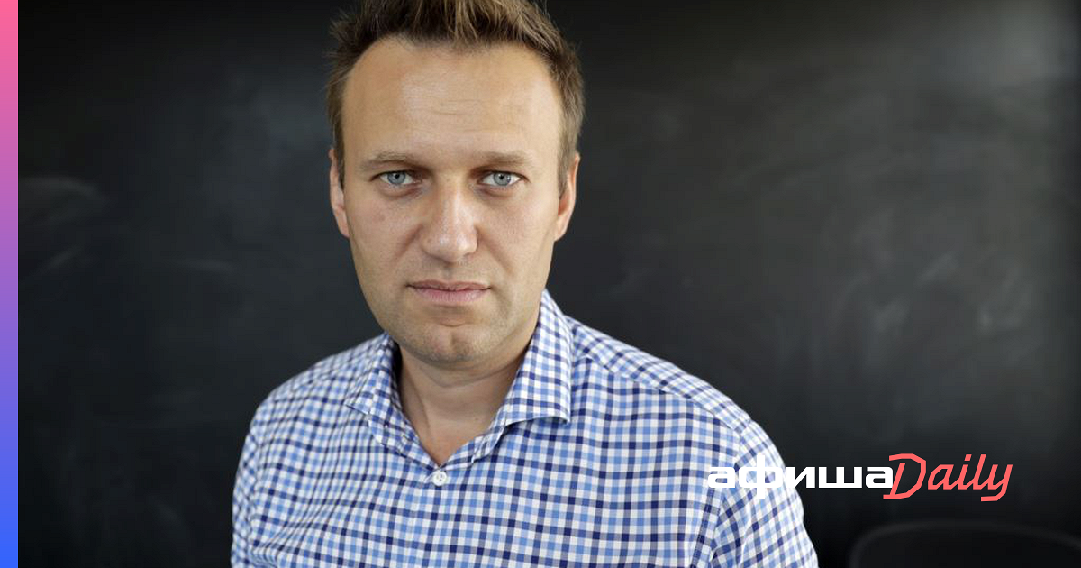 Правда о навальном