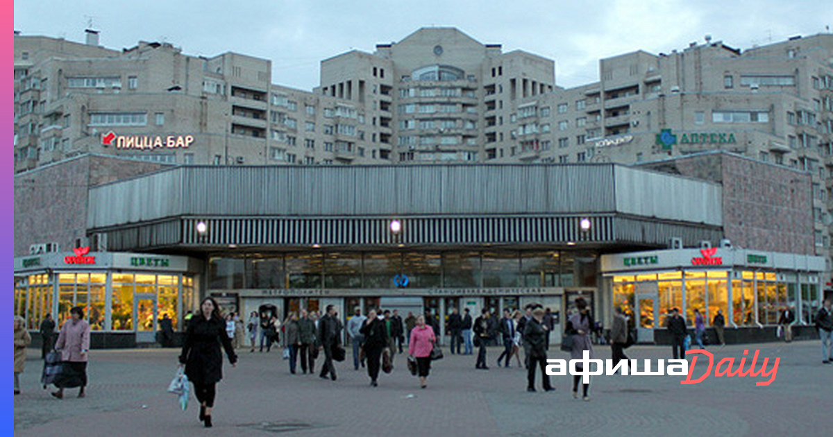 Гражданский Проспект Метро Академическая Купить Квартиру