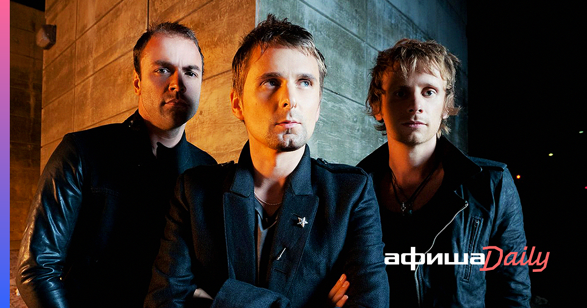 Музыка мусе. Группа Muse. Мьюз. Мьюз группа 202. Muse хиты.