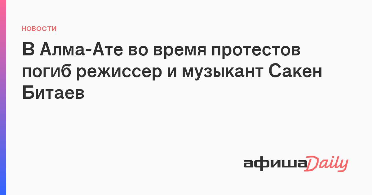 Сакен при покупке книги дал кассиру 500. Мамаш Сакен отозвали?.