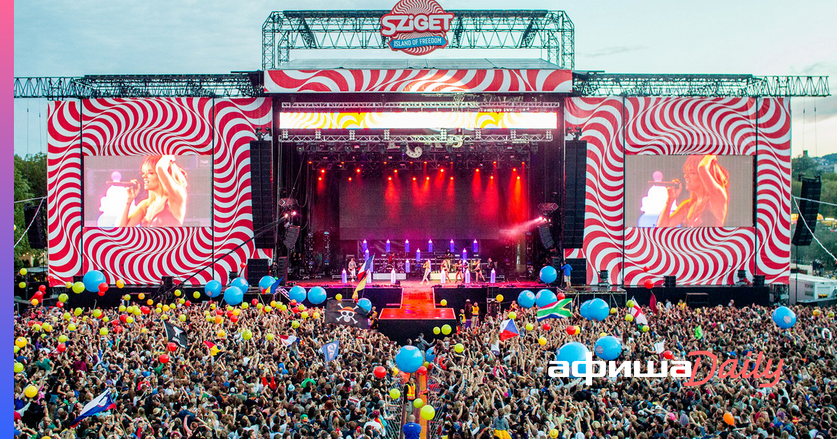 Фестивальная сцена. Фестиваль в будапеште sziget. Музыкальный фестиваль в будапеште. Фестиваль в будапеште. Фестиваль в будапеште sziget.