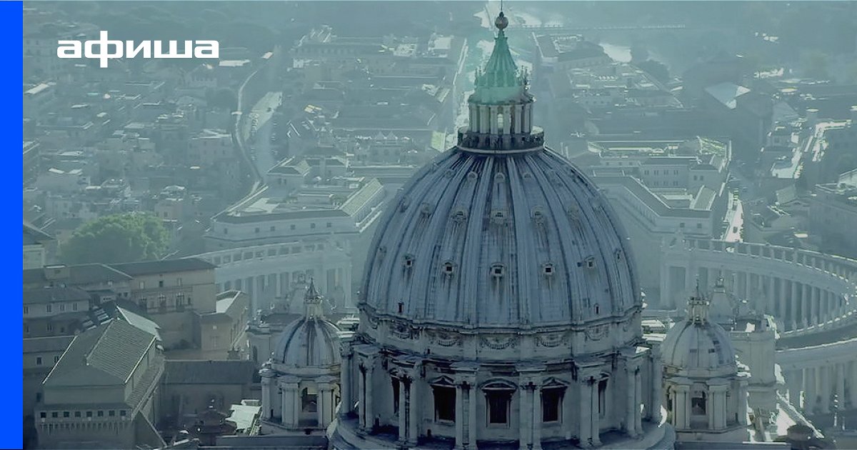 Собор Святого Петра и Патриаршие базилики Рима 3D (Италия