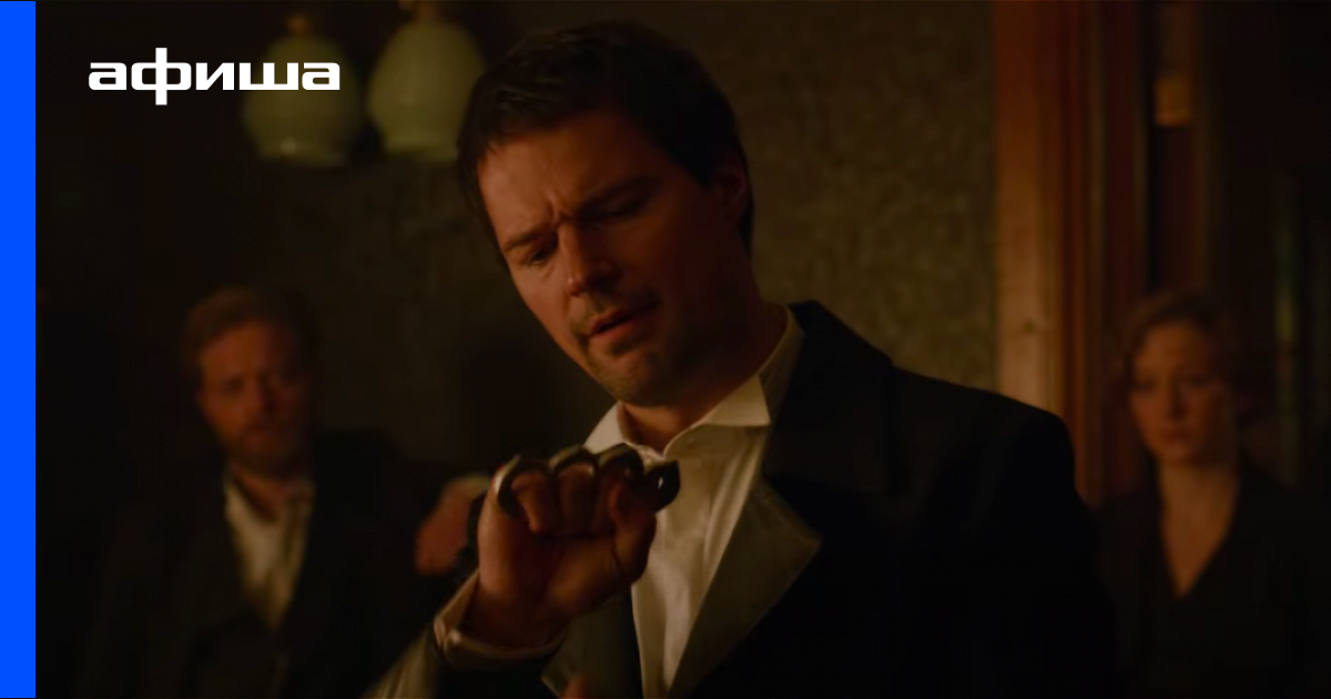 Данила Козловский противостоит вампирам в трейлере сериала