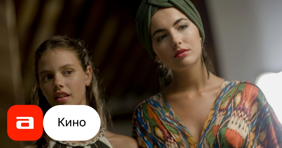 Фильм Дрейф (Бразилия, 2009) – Афиша-Кино