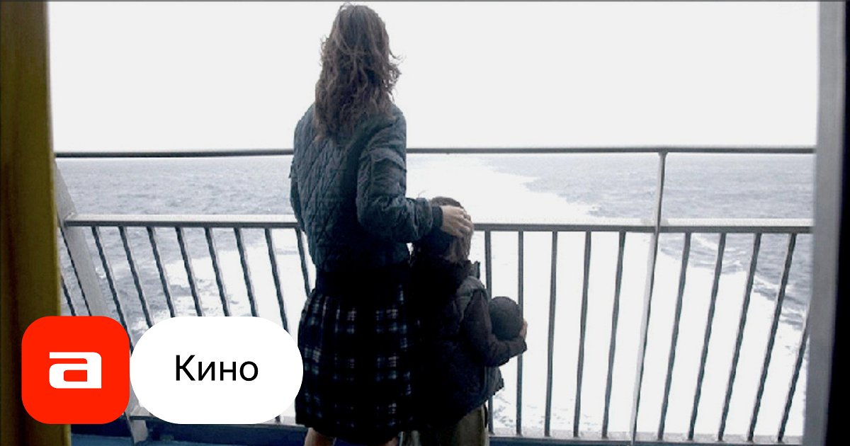 Фильм Скелеты Железного острова (Испания, 2009) смотреть онлайн – Афиша