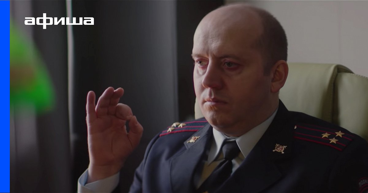 Полицейский С Рублевки Новогодний Беспредел Lord