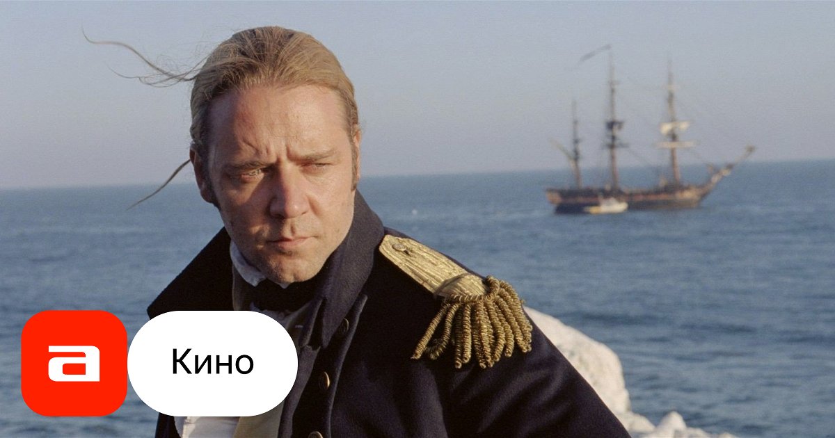 Master and commander. Master and commander the far. Master and commander the far. Master and commander the far. Master and commander the far.