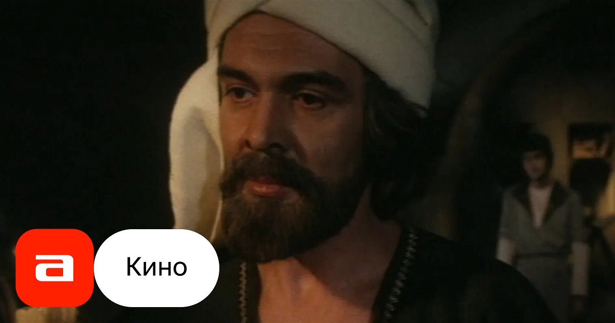 Фильм Низами (СССР, Азербайджан, 1982) – Афиша-Кино