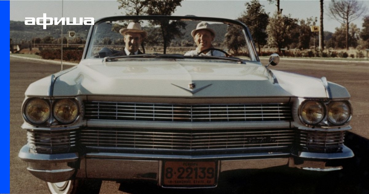 Актеры фильма Разиня (Франция, Италия, Испания, 1965) – Афиша-Кино