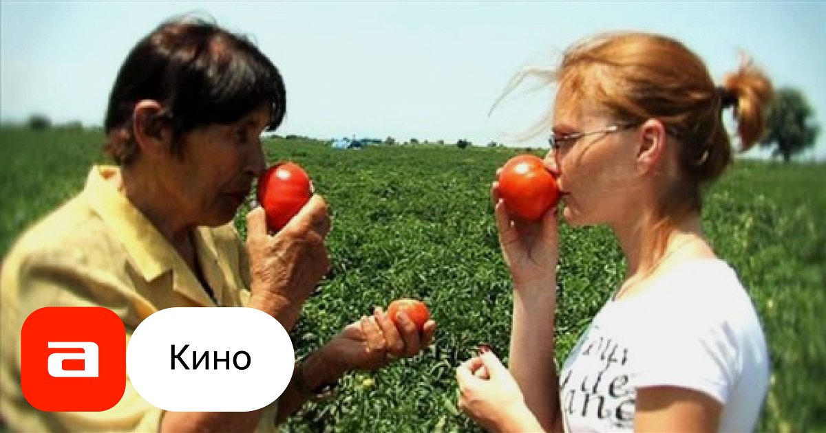 Фильм Среда обитания. Что хуже горькой редьки? (Россия, 2011) – Афиша-Кино