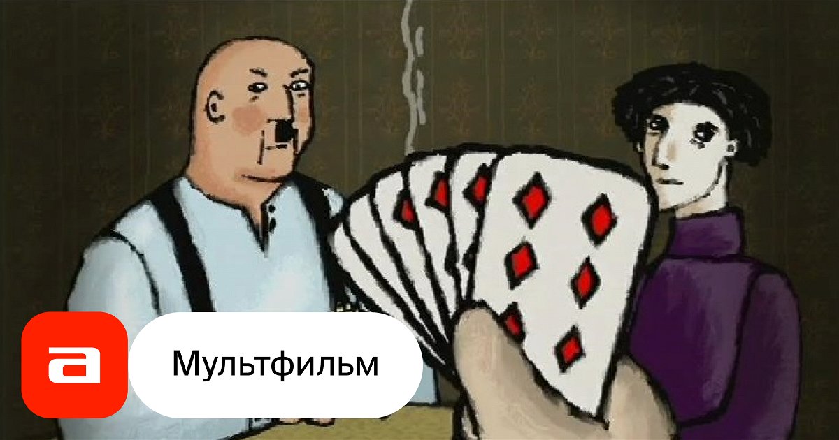 Мультфильм Красные ворота Расемон (Россия, 2002) смотреть онлайн ...