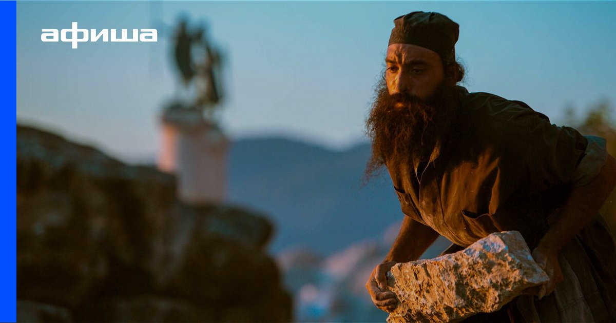 Где ты, Адам (Украина, 2019) расписание сеансов на 8