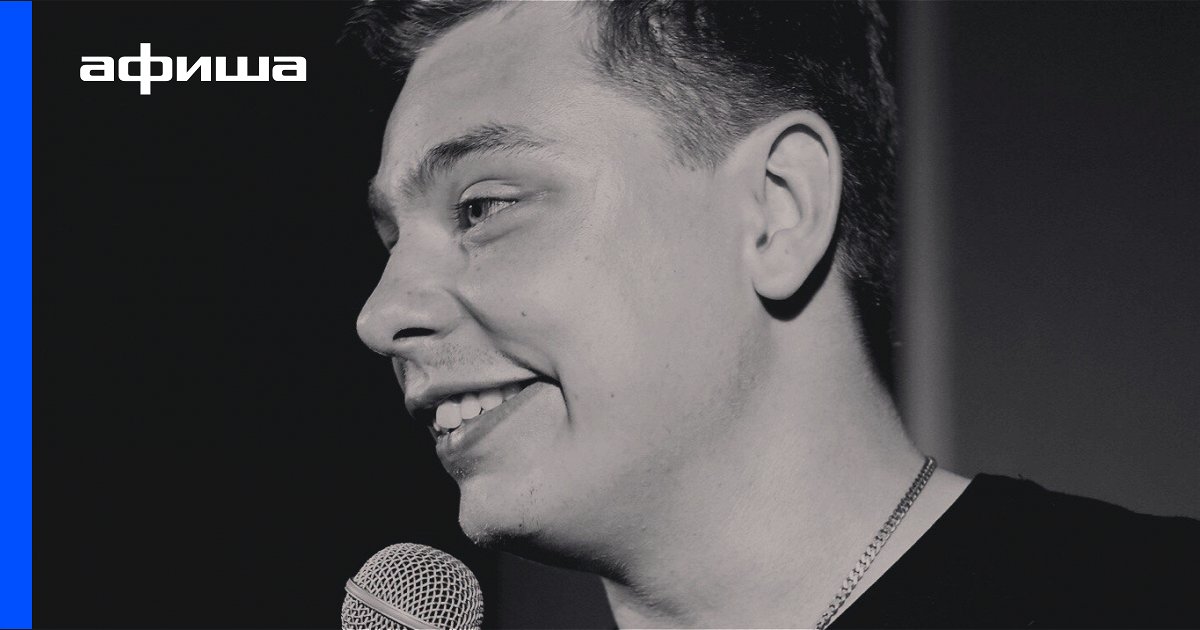 Сергей Орлов Нижний Новгород Купить Билет