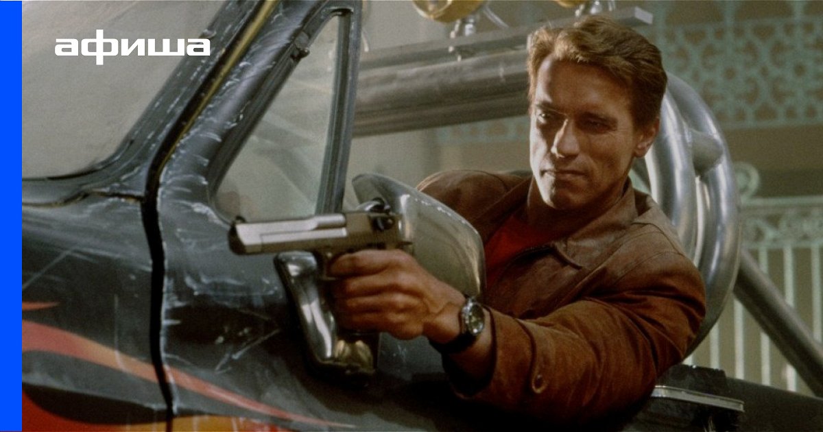 Фильм Последний герой боевика (США, 1993) смотреть онлайн – Афиша-Кино