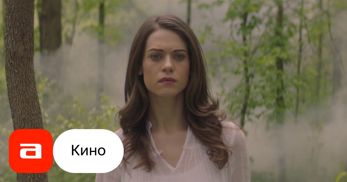 Фильм Разлом времени (США, 2017) смотреть онлайн – Афиша-Кино