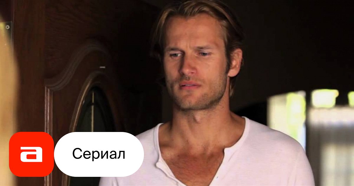 Кировтағы жезөкшелер, танысу