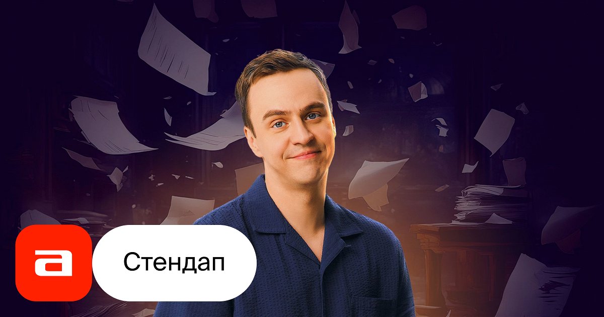 Дк Мир Реутов Купить Билеты Онлайн