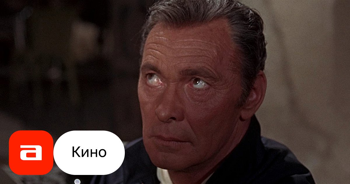 Фильм Акула (США, Мексика, 1969) – Афиша-Кино