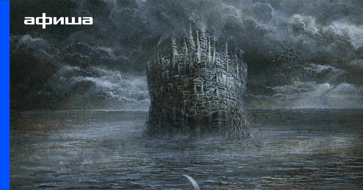 Выставка Ярослав Гержедович. Восхитительные детали, Санкт-Петербург
