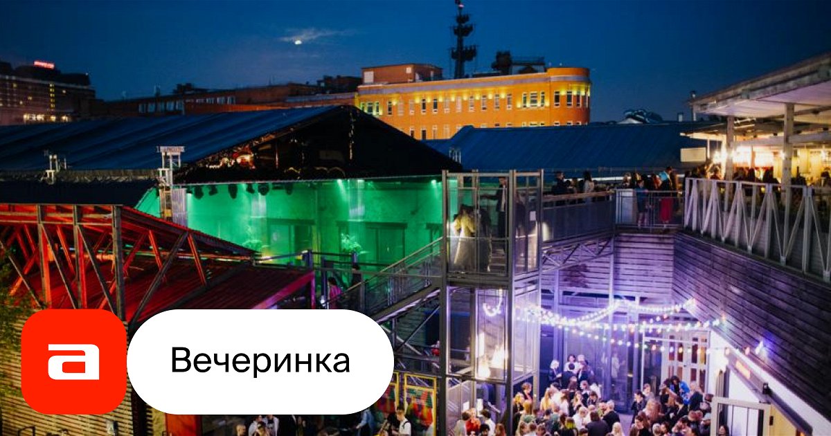 Главный новогодний концерт афиша. Концерты в москве 2023. Рок концерты в москве 2023. Концерты в москве в декабре 2024 афиша. Концерт вчера в москве.