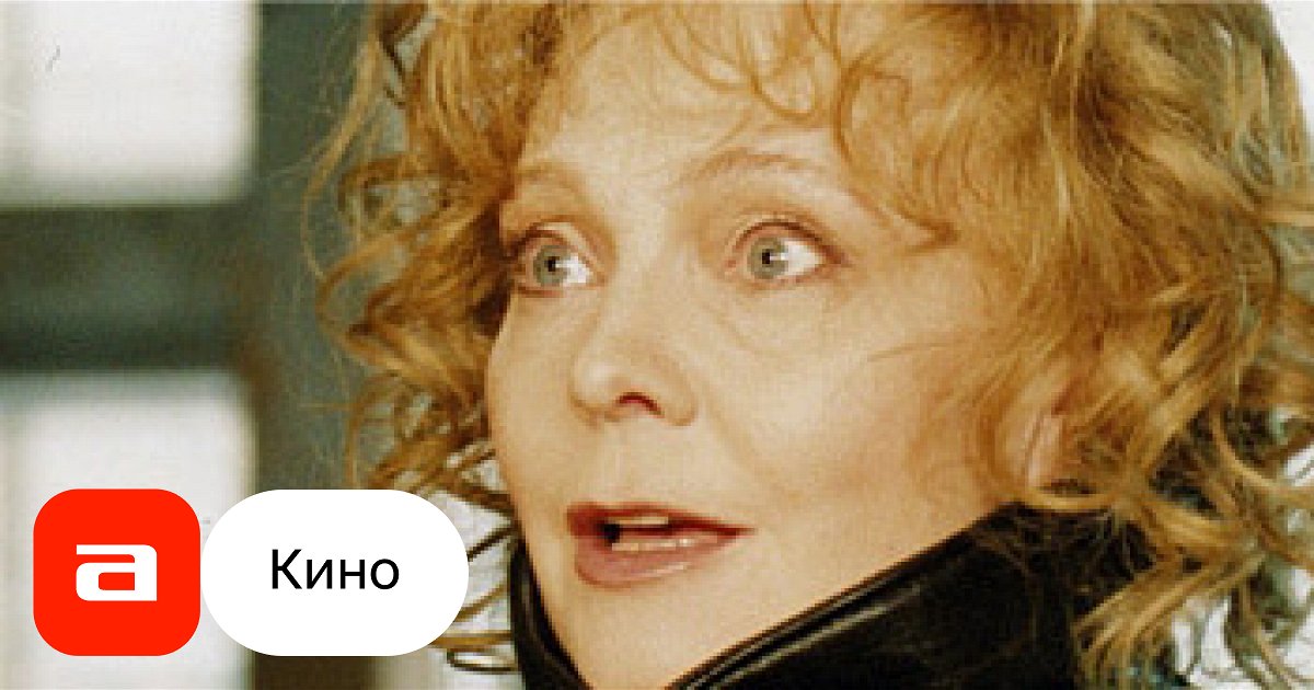 Фильм Джоконда на асфальте (Россия, 2007) – Афиша-Кино