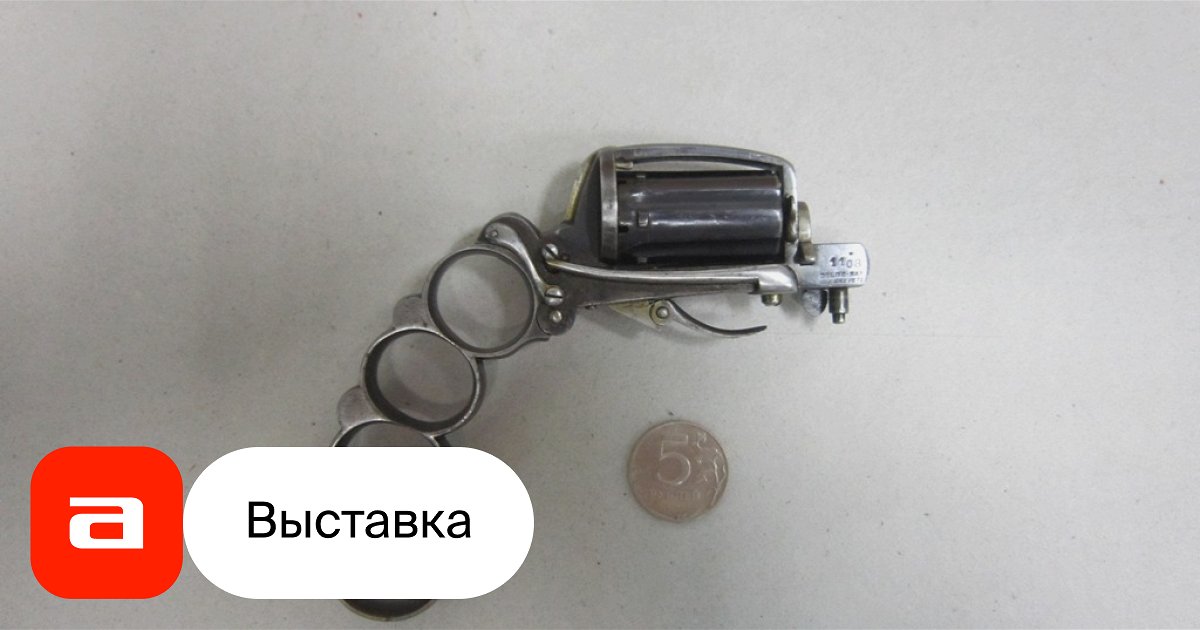 Выставка Оружейные диковины, Санкт-Петербург – Афиша-Музеи